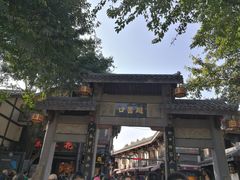 -磁器口古镇