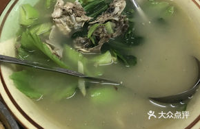 Chicken Bone and Offal Simmered with Mustard Greens