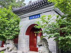 -红螺寺