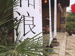 -羊楼洞