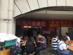 -龍城柳州螺蛳粉(群星路店)