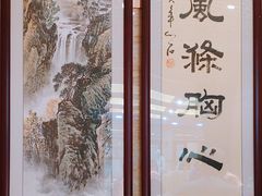 -福寿斋·老北京铜锅涮肉·烤鸭(顺义总店)