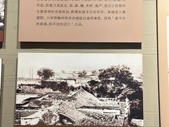 -九江市博物馆