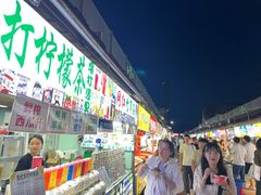 -大学城夜市大排档(凤栖路店)