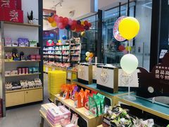 零售区-良品铺子(大唐西市店)