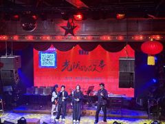 -光阴的故事音乐酒吧(1905店)