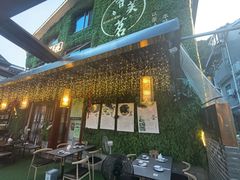 -香芙茗茶楼(梅家坞总店)