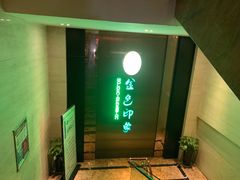 -金色印象·HiFi影音·按摩足疗(龙腾路店)