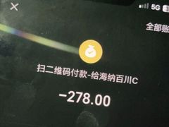 -满記土窑烧鷄波浪山莊