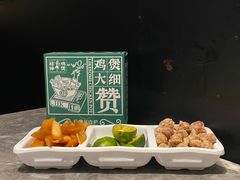 -禄婶鸡煲·打边炉