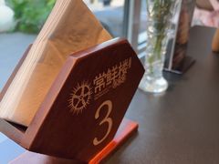 -常鲜楼常来尝鲜海胆馆(星海店)