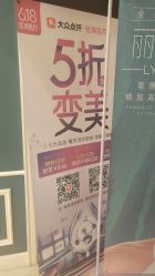 -上海星和医疗美容