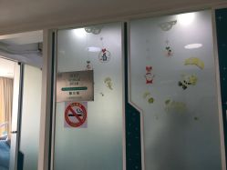 -肤原祛痘·科技修肤中心
