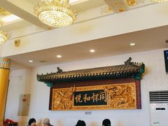 -同和居(什刹海店)