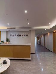 -宝生月子中心·独栋独院式(南山店)