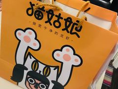 -猫姑娘大盘鸡(商城路店)