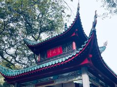 -岳麓山风景名胜区