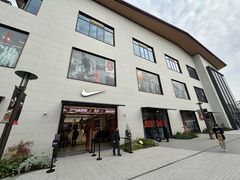 -NIKE上海青浦优选体验店