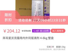 -瑞鹏宠物医院·内科·中兽医·骨科(苗圃店)