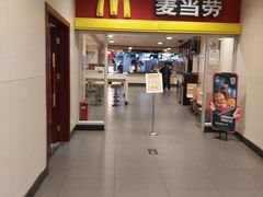 -麦当劳(北京南站店)
