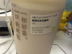 -奈雪的茶(青岛卓悦里INTOWN店)