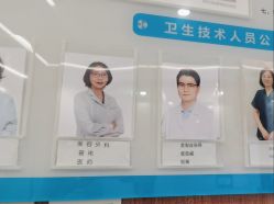-和颜一美轻医美连锁