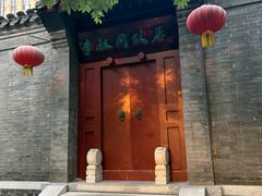 -李叔同故居纪念馆