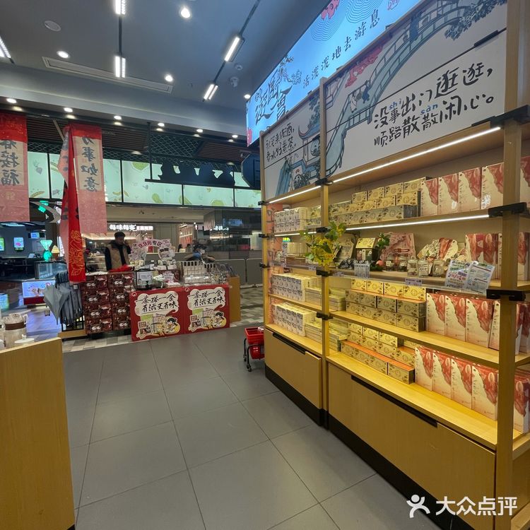 今天的茶赞，解锁新口味