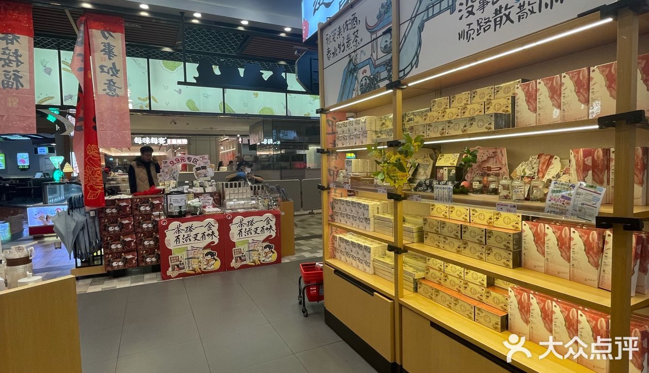 今天的茶赞,解锁新口味