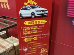 -汇腾天虹(吕厝店)