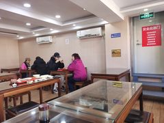 大堂-庆丰包子铺(东单店)