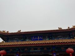 -北京九华山庄会展酒店