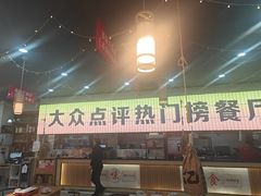 -亿牌牌东北烧烤(怀特店)