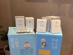 -灸春堂·艾灸·痛症·整脊连锁(之江银泰店)