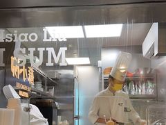 -苏小柳点心·手作小笼包(浦东嘉里城分院)