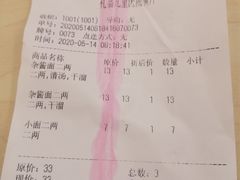-重庆医科大学附属儿童医院食堂