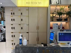 -菲·木田moontin造型salon