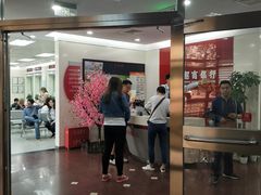 -招商银行(北京东三环支行)