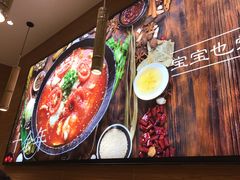 -好人民间小吃·番茄鱼酸菜鱼(木渎悠方店)