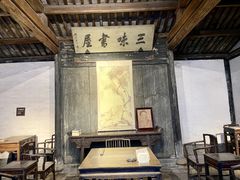 -绍兴鲁迅故里·沈园景区