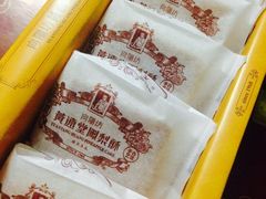-黄远堂凤梨酥·伴手礼(中山路六店)