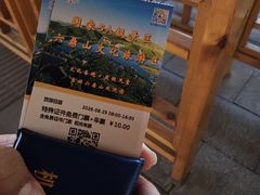 -六鼎山文化旅游区