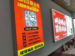 -高嗲嗲·现炒下饭菜(石鼓路店)