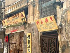 -汕头市小公园