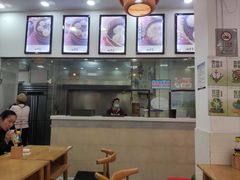 -四季美汤包(户部巷店)