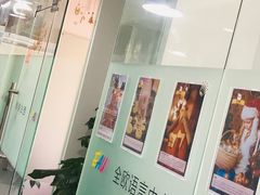 -全欧语言留学考试(德法西意俄南京总部校区)