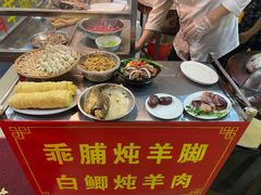 -甜来羊肉馆(水仙园店)