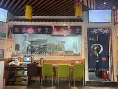 -诚家·日式烧鸟·深夜食堂(虹桥天街店)