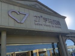 -27°罗马风情婚纱摄影
