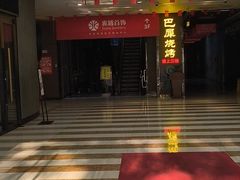 -巴犀烧烤(新崇光店)